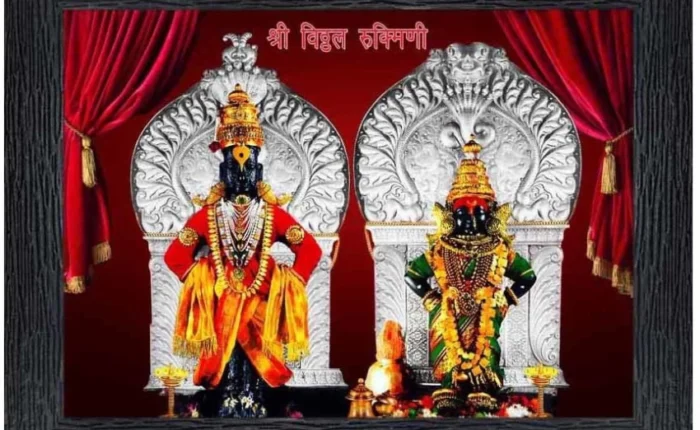 Vitthal Rukmini Darshan