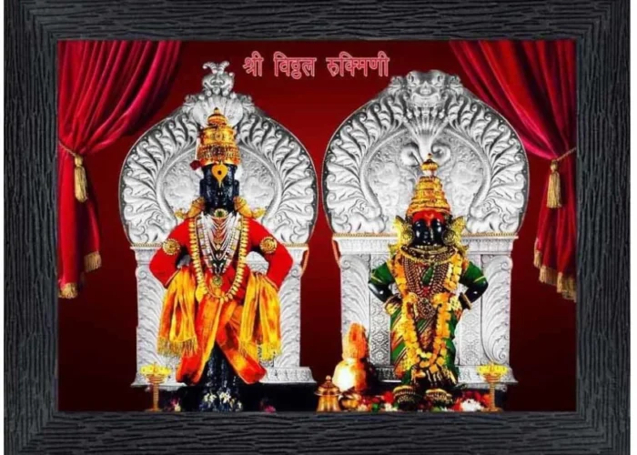 Vitthal Rukmini Darshan